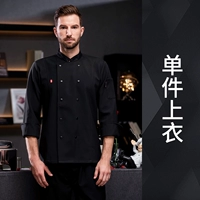 [Флис] Двубортный черный топ.