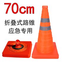 Roadblock Traffic reflective cone Roadblock cone Telescopic lifting cone Warning cone Roadblock facilities with LED lights