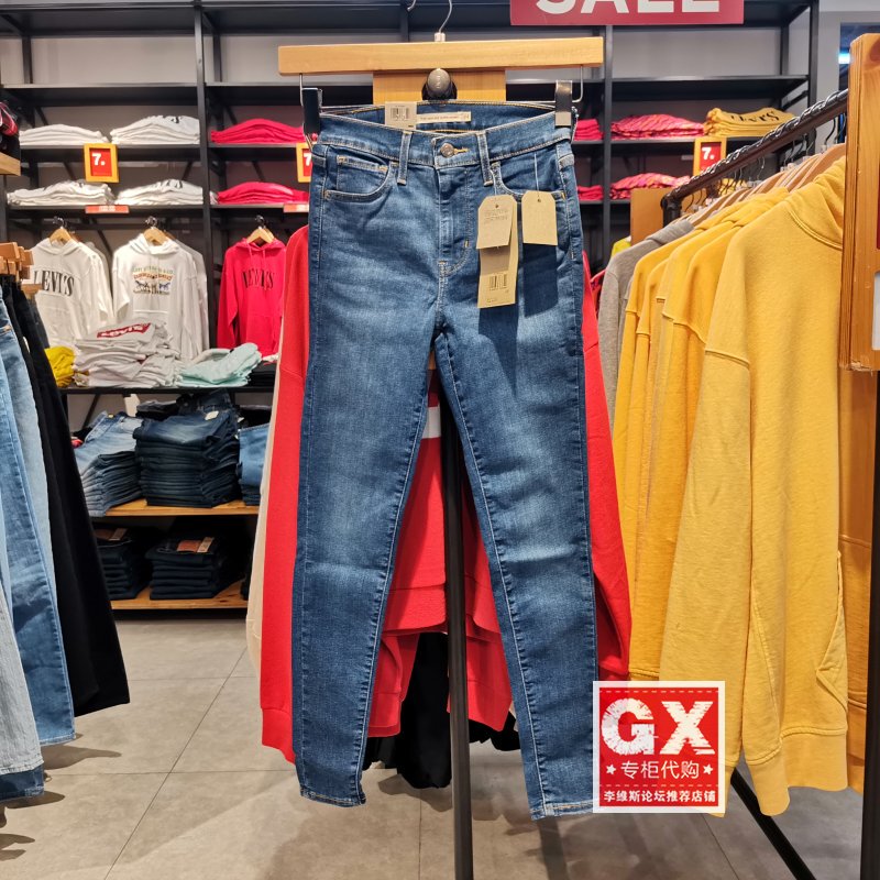 Gx Produces Levis 52797-0291 720 Women's Tight-Fitting, Butt-Lifting, High-Waisted, Body-Hugging Skinny Jeans