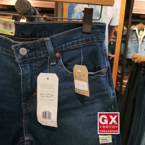 GX произвел Levis Levis 28833-0954 512 Мужские темные плотные джинсы для мытья ноги