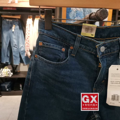 GX произвел Levis Levis 28833-0954 512 Мужские темные плотные джинсы для мытья ноги