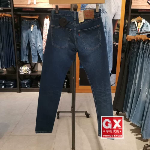 GX произвел Levis Levis 28833-0954 512 Мужские темные плотные джинсы для мытья ноги