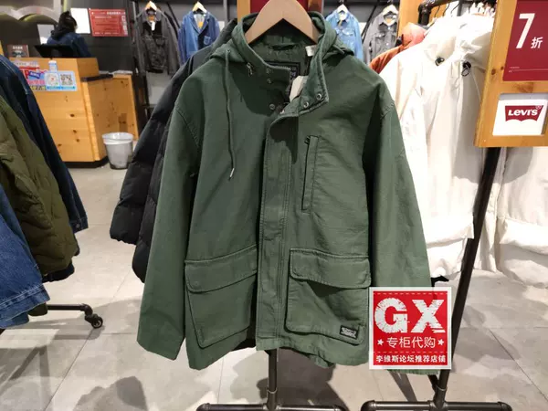 Товары от GX专柜代购