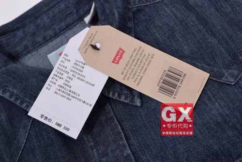 Levis Levis 21978-0005/0006 мужской джинсовой джинсовый