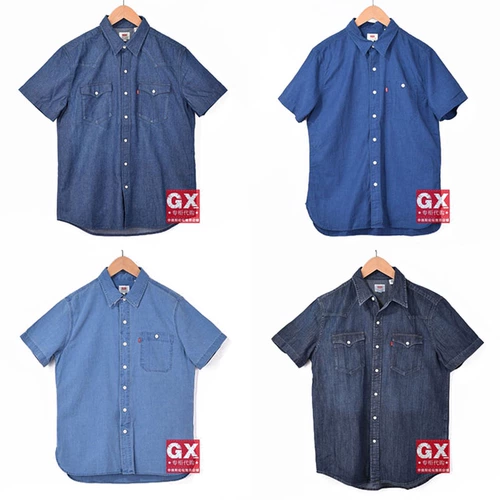 Levis Levis 21978-0005/0006 мужской джинсовой джинсовый