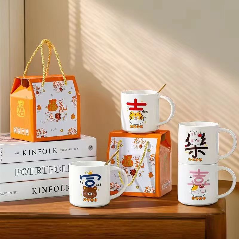 善年会销礼品