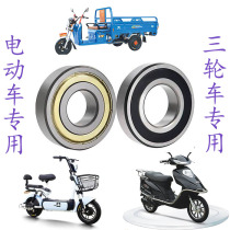 Electric car battery front wheel bearing 6201 zz rs high speed and low noise 6200rs long life and durable