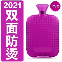 Thick water filled hot water bag warm stomach hot compress female water injection explosion proof irrigation water bag big and small hand warm treasure hot treasure