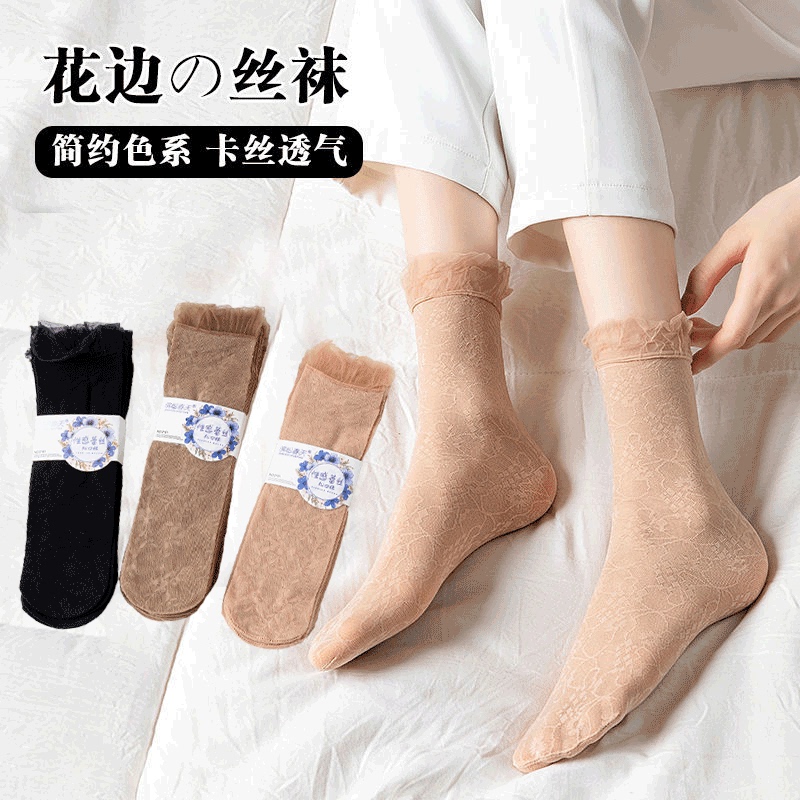 10 Pairs of Women's Short Stockings, Thin Lace Trim, Invisible Mid-Calf, Japanese Style, Durable, Snag-Resistant, Non-Slip Stockings 10 Pairs of Women's Short Stockings, Thin Lace Trim, Invisible Mid-Calf, Japanese Style, Durable, Snag-Resistant, Non-Slip Stockings