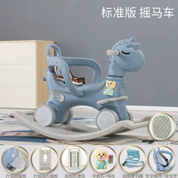 Ангел Shake Horse+Standard Edition [Haze Blue]