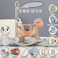 Angel Shake Horse+Extreme Edition [Коралловый вентилятор]+отправка битвы+подушка