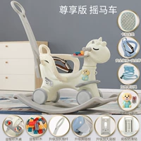 Angel Shake Horse +удовольствие издание [Yun Duo Bai] +отправка здания