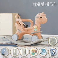 Angel Shake Horse+Standard Edition [Коралловый вентилятор]