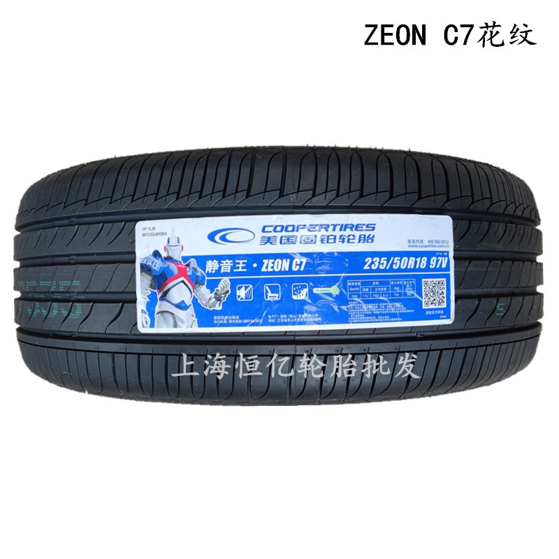 Cooper Tires 235/50R18 97V Zeon C7 Suitable for Roewe Rx5 Max/Rx5