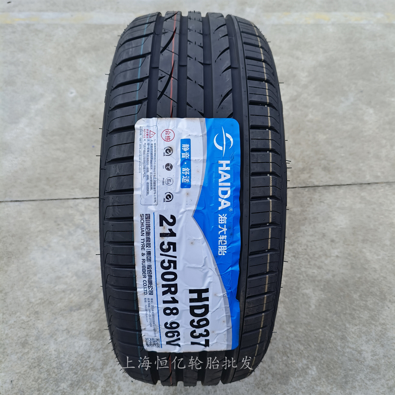 Haida Tires 195 215 225 235 245 255 265/40 45 50 55 60 65 70R18