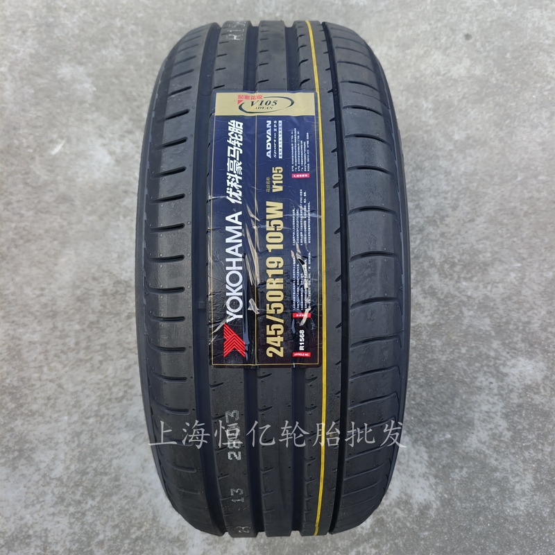 Yokohama Rubber Yokohama Tires 245/50R19 105W Suitable for Bmw Ix3 Bmw X3 X4
