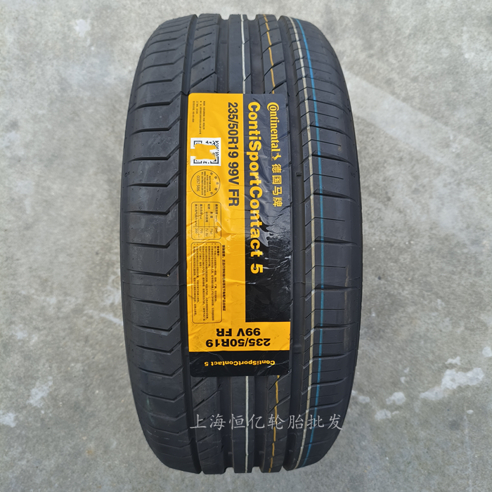 Continental Tires 235/50R19 99V Suitable for Tiguan L, Kodiaq, Lynk & Co 01/05, Tiguan L