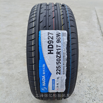 Hai Da tires 225 50R17 98W HD927 Suitable for Yaku Splatin Rui Maiteng to Audi A4L