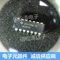 Domestic large chip LM2901N DIP-14 plug IC chip four channel differential comparator