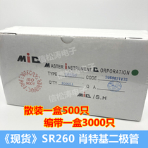 New large chip SR260 2A 60V Schottky diode DO-15 taping bulk