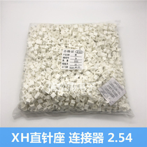 (Package) XH2 54-6A hub 6PIN straight socket 2 54 2 3 4 5 7 8 10 12 15 20P