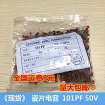 In-line porcelain capacitor 101M 50V 100PF 0 1NF porcelain capacitor (a pack of 1000 PCs)