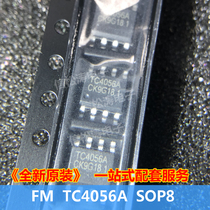 FM Fu man new original TC4056A SOP8 patch IC chip 1A linear lithium ion battery charger