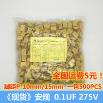 X2 Safety capacitor 104K 275V 0 1UF Pitch P-10mm 15mm New pack of 500