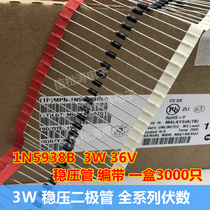  Brand new 1N5938BRLG zener diode 3W 36V 1N5938B DO-41 taping