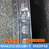 New Original MAX3311ECUB T MSOP10 patch IC chip transceiver MAX3311ECUB