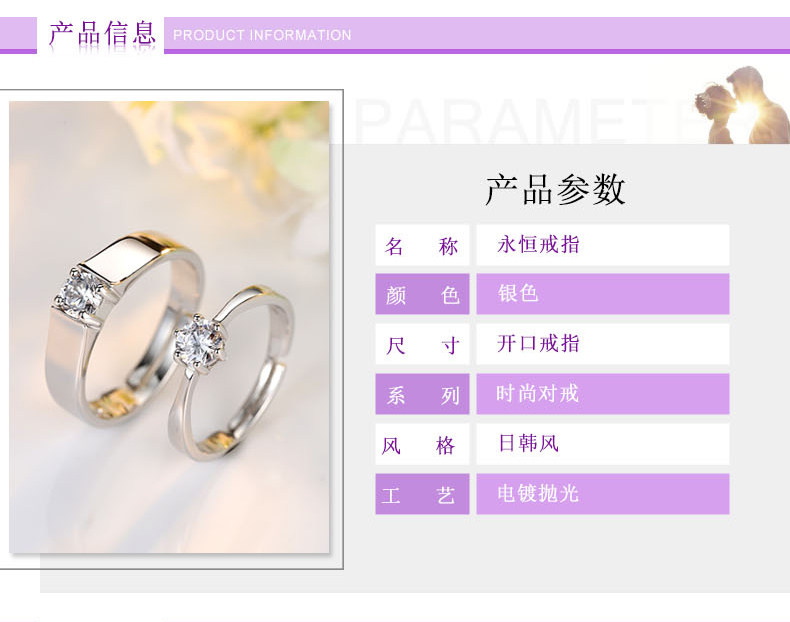 Bague mixte en Alliage argent plaque plaque or - Ref 3088590 Image 12