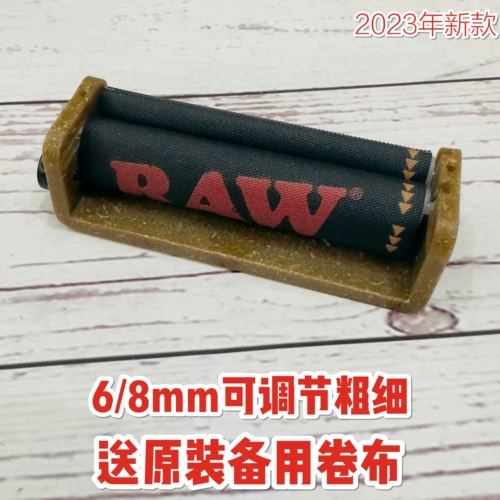 Новая ручная импортная машина для прокатки сигарет RAW, длина 70 мм, диаметр, регулируемая толщина, машина для прокатки сигарет 6/8 мм