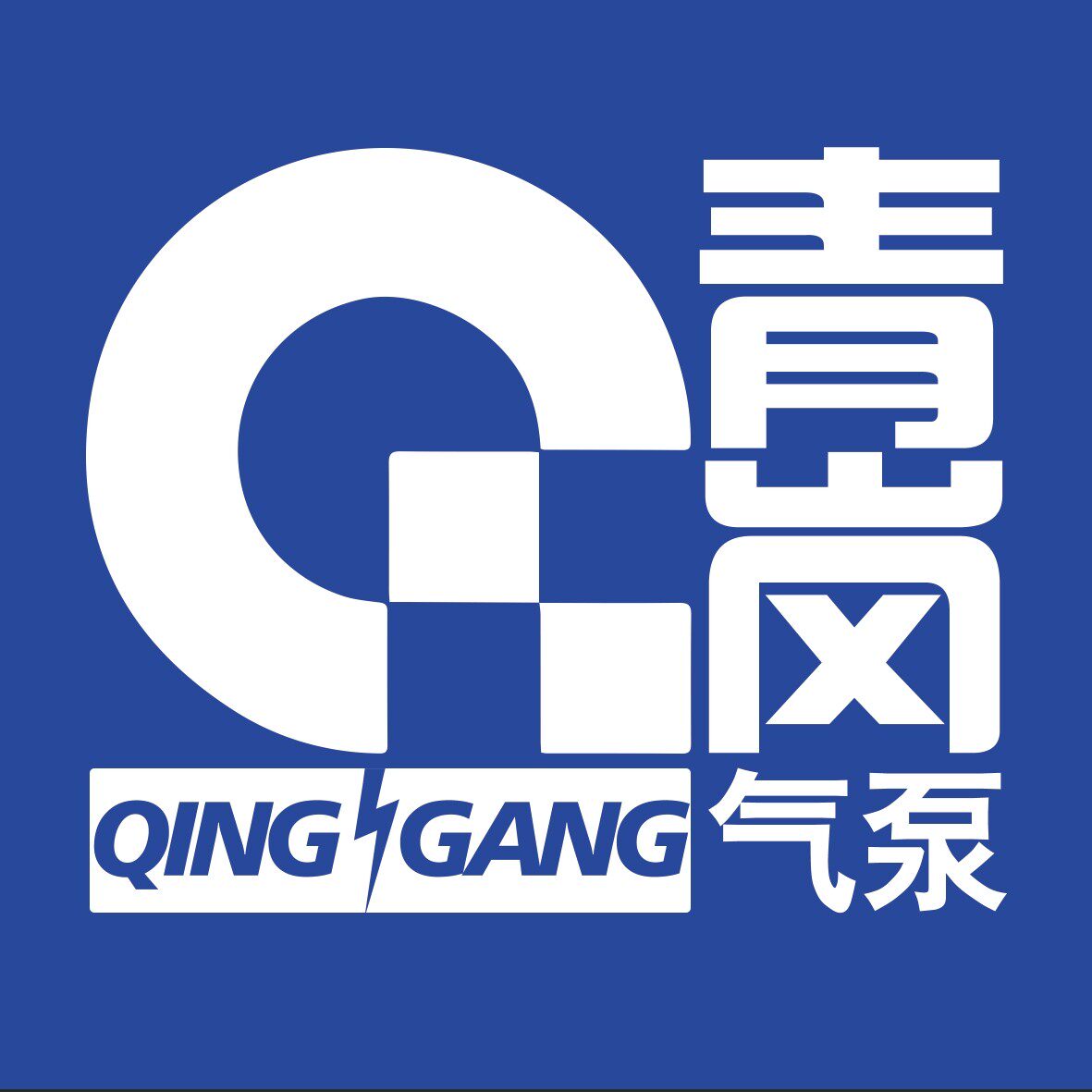 青岗超静音空压机的LOGO