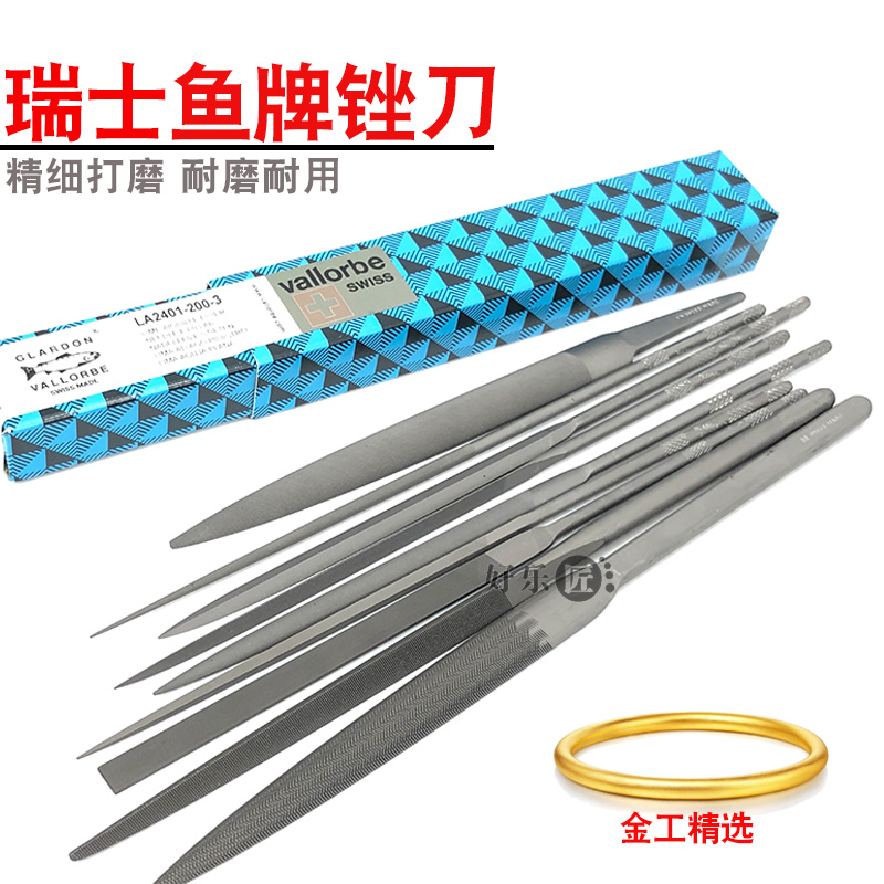 Imported Swiss fish card filing knife gold work jewellery polished oil light filing triangular semi-circle filing fine gold shaping file-Taobao