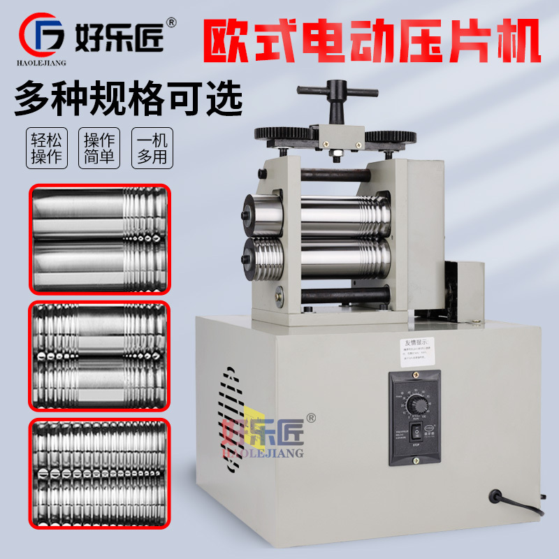 Electric Tablet Press Machine for Jewelry, Small Hand-Cranked European-Style Strip Press Machine, Gold and Silver Wire Bracelet Making Tool, Handmade Goldsmith Tools