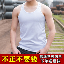 White vest summer mens sleeveless physical training clothes sweatshirt quick-drying military fan-style vest sweat-absorbing and breathable