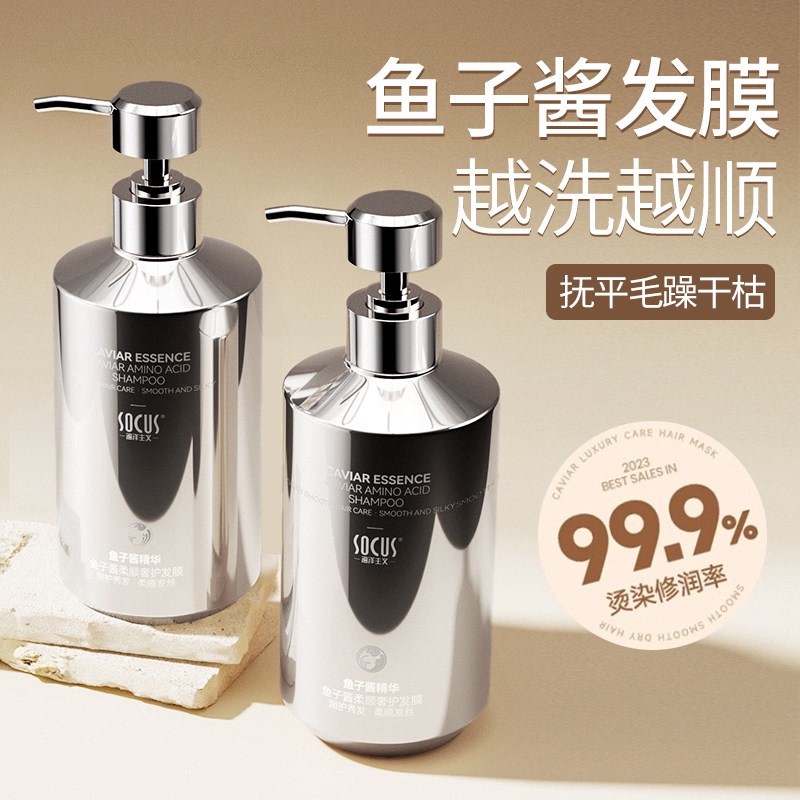 Caviar Hair Conditioner for Women, Smoothing and Repairing Product, Official Perm and Dye Care, Improves Frizz and Dryness, Hydrating Hair Mask