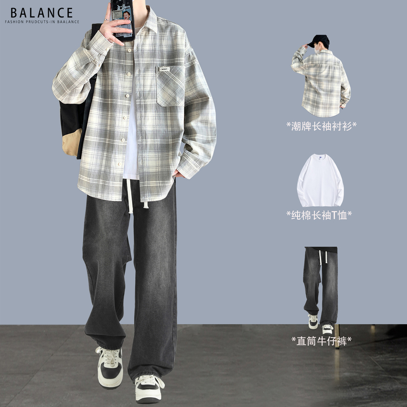 Teenage Plaid Shirt Jacket Men's Clothing Autumn Junior High School Students Handsome Trendy Casual Fashionable Shirt Suit
