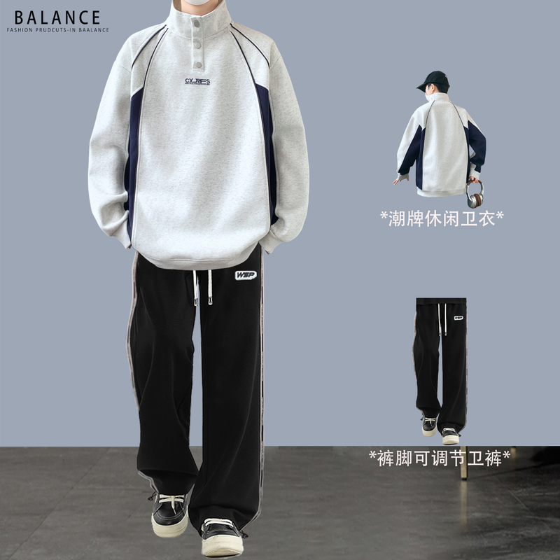 Teenagers' New Spring and Autumn Stand-Up Collar Sweatshirt Boys' Trendy and Handsome Sports Casual Suit for Middle and High School Students Teenagers' New Spring and Autumn Stand-Up Collar Sweatshirt Boys' Trendy and Handsome Sports Casual Suit for Middle and High School Students