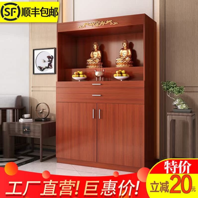 Buddha Niche Cabinet for Taii Shentai Financial God Guanyin for table incense case The Buddha Terra Home with a door Buddhist Cabinet God Niche