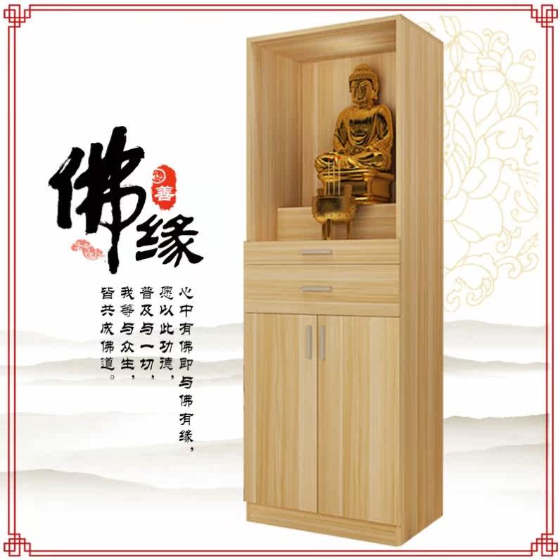 Shrine cabinet with door Solid wood table for Taiwan Buddha Cabinet God of Wealth Guanyin Shrine cabinet Dedicated to Guan Gong Statue cabinet
