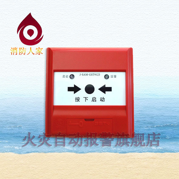 Bay 9123b raccoon J-SAM-GST9123b Gulf fire hydrant button Gulf fire hydrant button-Taobao