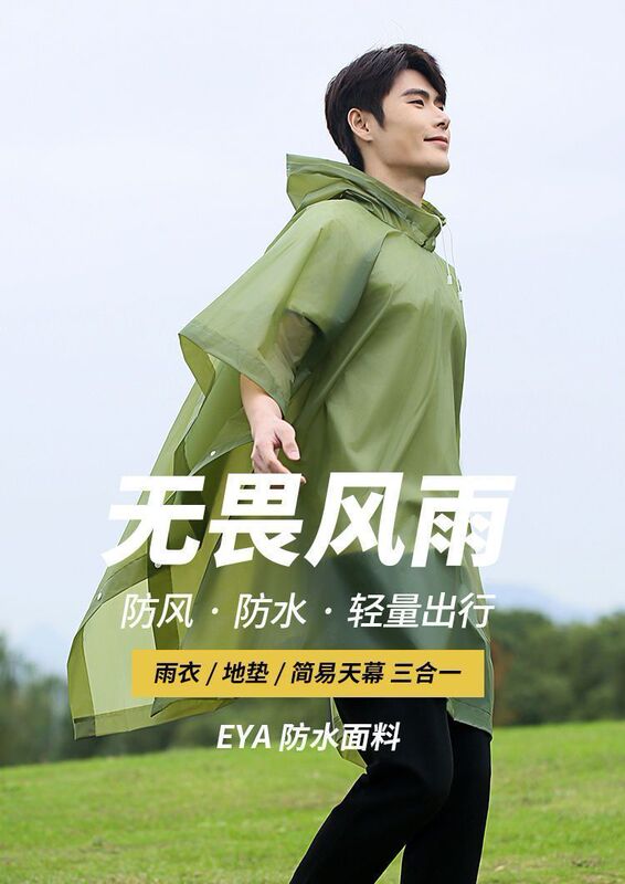 Eva Cape Style Outdoor Hiking Raincoat, Multi-Functional, Heavy-Duty, Disposable Mountaineering and Fishing Raincoat