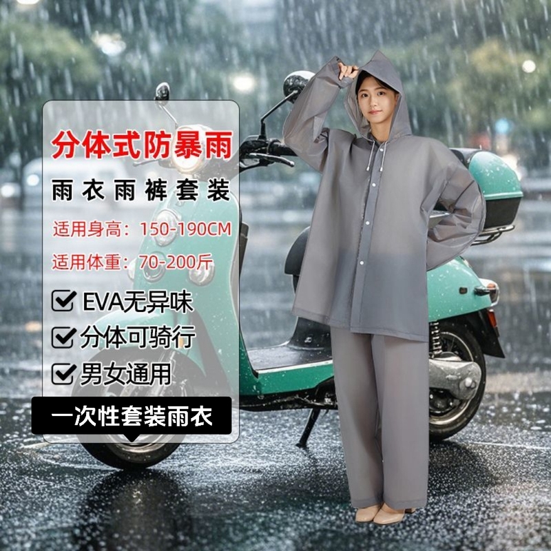 Eva Disposable Raincoat and Rain Pants Set for Outdoor Rain Protection, Full-Body Hiking, Mountaineering, and Travel, Storm-Proof