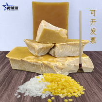 Handmade batik tool material package triangular batik copper knife batik tool yellow and white small granular lumps of beeswax