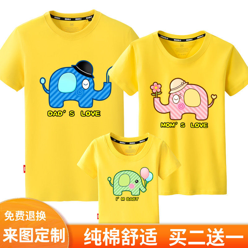 Pro-sub-loaded summer clothing spring clothing 2022 new wave newborns Mother woman clothing a family of three families with short sleeve T-shirt