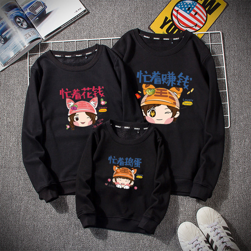 Special Frying Street Parents and Children Fashion Mother and Child Fashion Family Family Fashion with Three-Portrait Gas