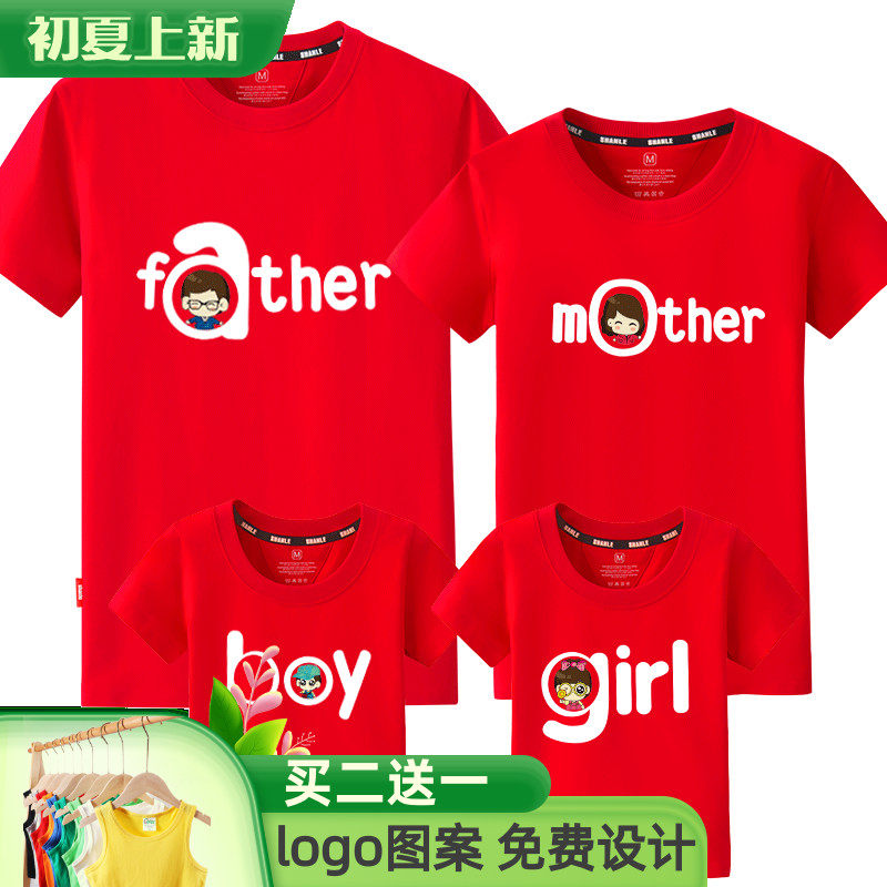 Internet celebrity fried street parent-child outfit summer 2023 new trendy family of three mother and daughter mother-child outfit foreign style pure cotton short-sleeved T-shirt