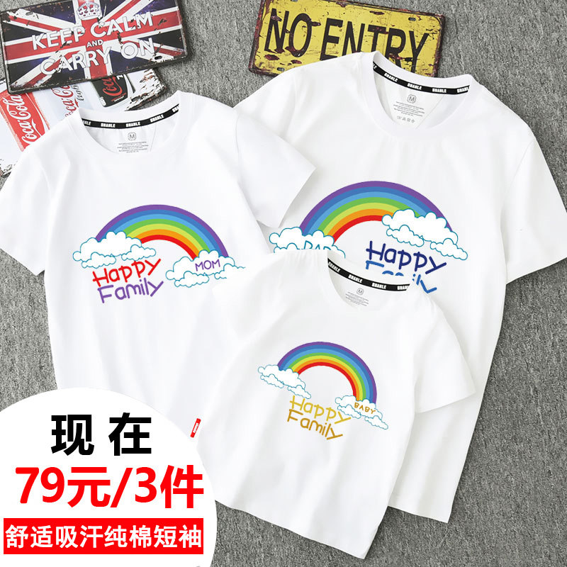 Parent-child summer jacket Pure cotton short-sleeved t-shirt A family of three or four kindergarten mother-daughter mother-child outfit family fashion trend