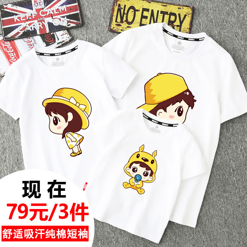 Fried Street Tennis Red 2022 new Chaochio Costume Summer Foreign Pie short sleeve T-shirt family of three mother-daughter mother-daughter clothes